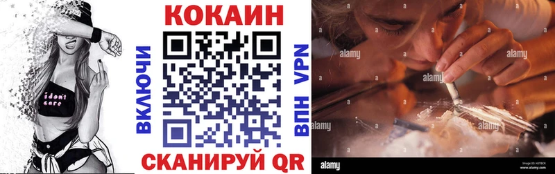 COCAIN Columbia  это формула  Нолинск  МЕГА зеркало 
