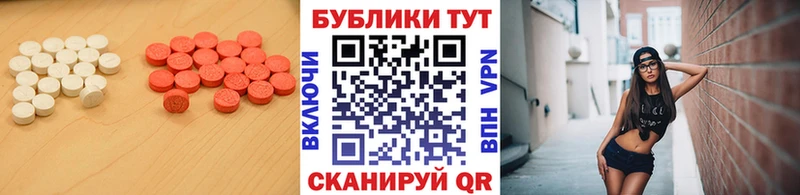 Ecstasy Cube  mega сайт  Нолинск  нарко площадка Telegram  наркотики 