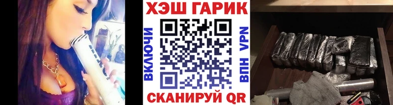 ГАШИШ гашик  hydra вход  Нолинск  закладка 