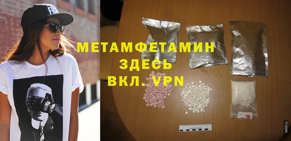 марки nbome Бугульма