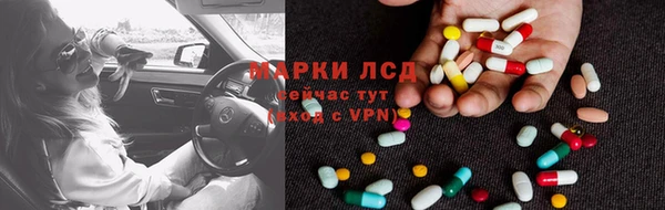 крисы Бронницы