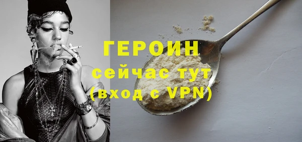 крисы Бронницы