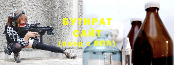 крисы Бронницы