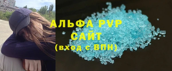 марки nbome Бугульма