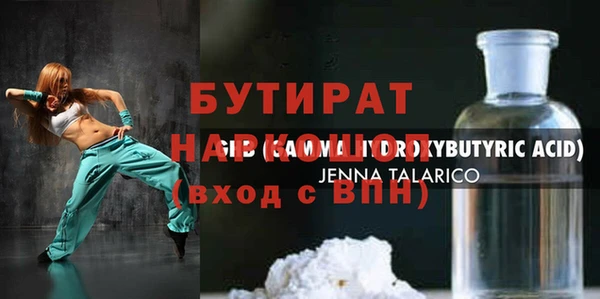 кокс Бородино