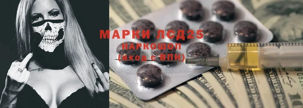 марки nbome Бугульма