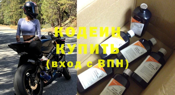 марки nbome Бугульма