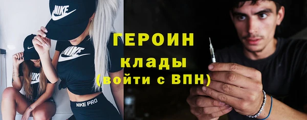 крисы Бронницы