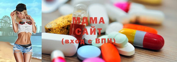 крисы Бронницы