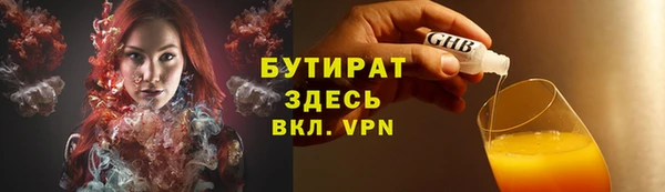 крисы Бронницы