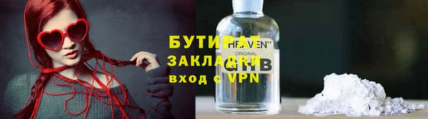 кокс Бородино