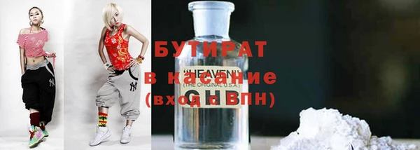 крисы Бронницы