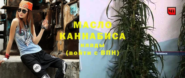 кокс Бородино