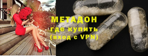 марки nbome Бугульма