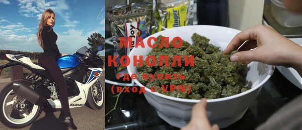 марки nbome Бугульма