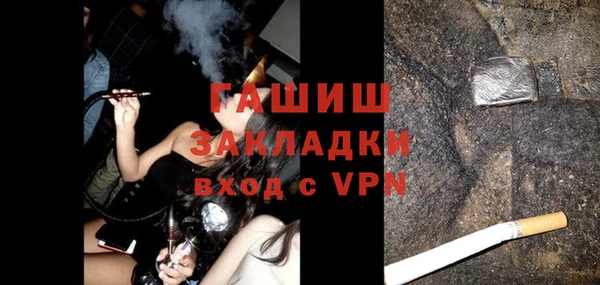 кокс Бородино