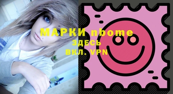 марки nbome Бугульма