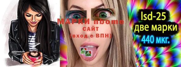 крисы Бронницы