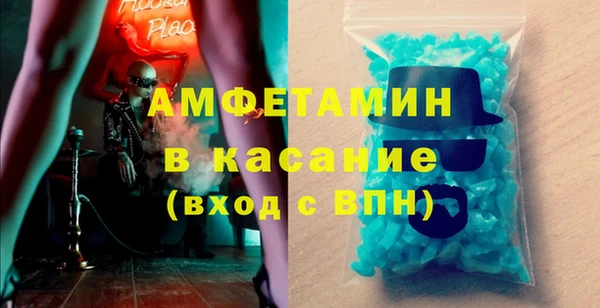 кокс Бородино