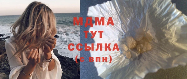 крисы Бронницы
