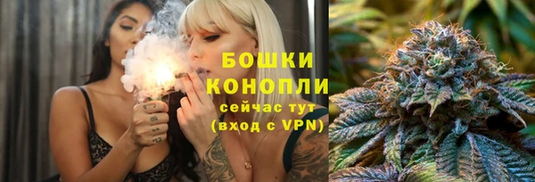 марки nbome Бугульма