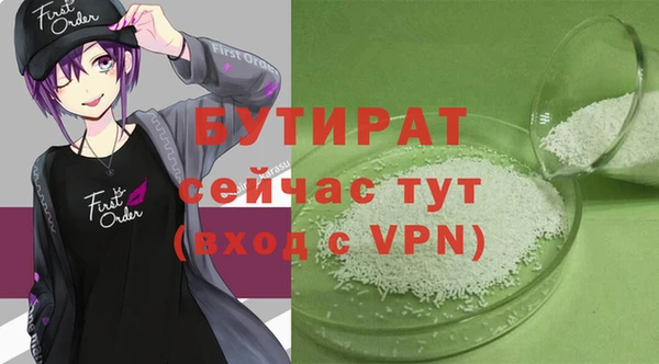 кокс Бородино