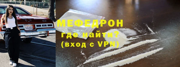 крисы Бронницы