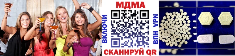 продажа наркотиков  Нолинск  MDMA кристаллы 