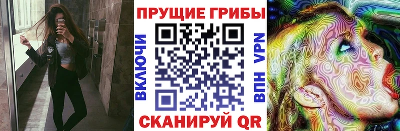 Галлюциногенные грибы мухоморы  Нолинск 