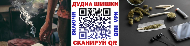 цены   blacksprut ССЫЛКА  Бошки Шишки OG Kush  Нолинск 